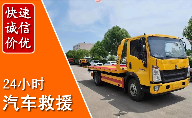 讷河汽车中途送冷却液