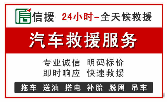 讷河中途汽车送机油