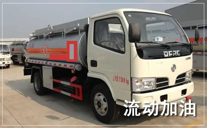 讷河道路救援汽车送机油